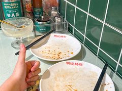 -西关明记肠粉(荔枝湾店)