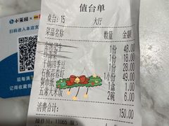 -小菜园新徽菜(常州武进吾悦店)