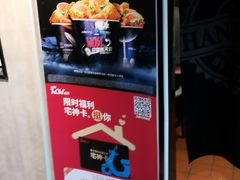 -肯德基(东四南大街店)