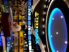 android_upload_pic-万达影城(番禺万达广场店)