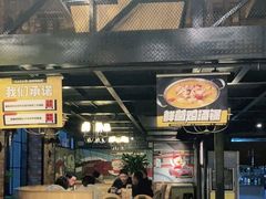 大堂-嘎嘎鸭脑壳(驷马桥店)