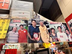 -梓记牛什(總店)