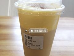 烤布蕾奶茶-麦吉machimachi(达明店)