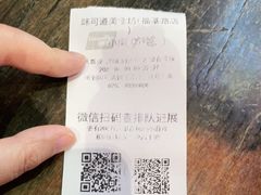 -味可道美食坊(福基路店)