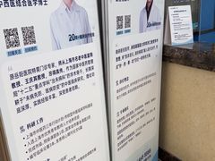 -上海仁爱医院