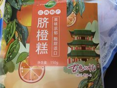 -绿滋肴江西特产超市(南昌站店)