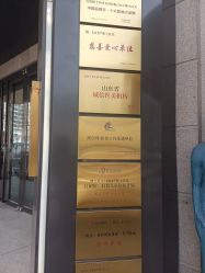 -Dr.U博士医疗美容医院