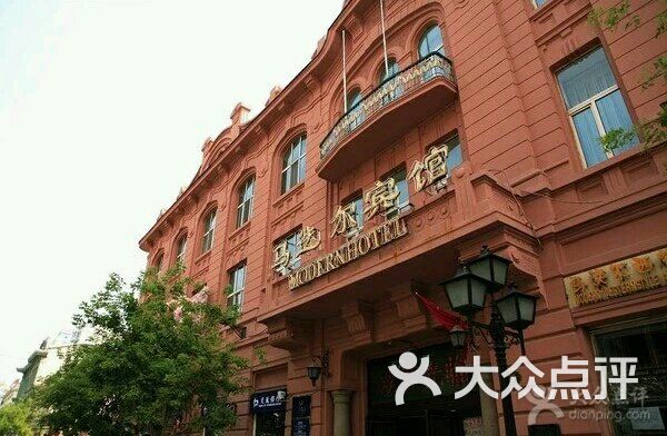 哈尔滨马迭尔宾馆图片-北京四星级酒店-大众点评网