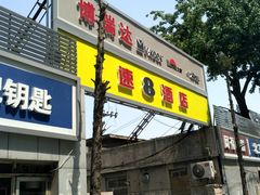 -XPEL（大望路超级旗舰店）(国贸店)
