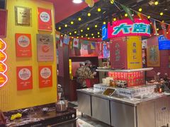 -大吉利·潮汕鲜牛肉火锅(总店)