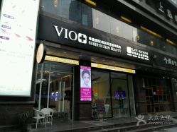 -MedSkinCare科技祛痘肌肤修护中心