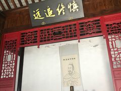 -吴敬梓故居