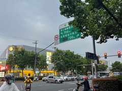 -宝山日月光中心