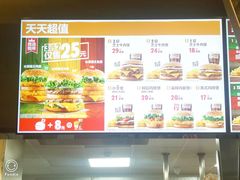 -汉堡王(财富广场店)