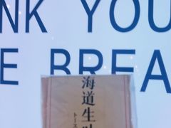 -焙丽拾光(麦凯乐直营店)