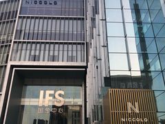 -长沙尼依格罗酒店