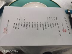 -松云泽