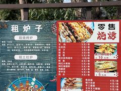 -黄陂区野村谷景区