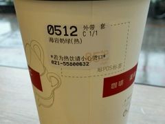 -85度C(生甜甜圈研究工坊·上海平凉店)