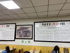 大堂-津门永胜包子铺(哈尔滨道总店)