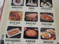 -渔文乐·海鲜大排档(千灯湖店)