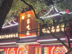 -回家吃饭·地道南昌菜(建德观总店)