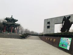 -河北省园博园
