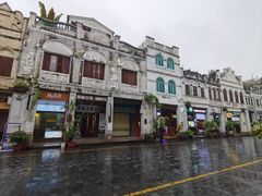 -海口骑楼老街历史文化街区