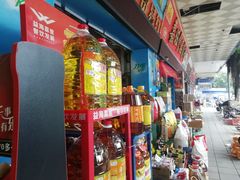-南泰百货批发市场