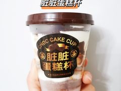 -喜計局·饼行(万象汇店)