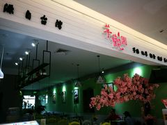 -王小吉芋圆清补凉