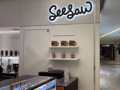 -Seesaw Coffee(上海国金中心店)