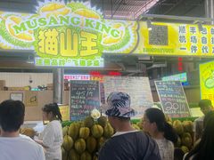 -曼阁市场水果批发市场