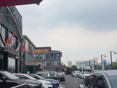 -开饭群岛