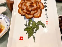 -北京全聚德(方庄店)