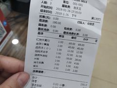 账单-锦州御烧烤·金盛福酒楼(天津总店)