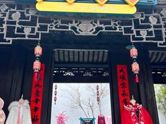 -惠山古镇·寄畅园