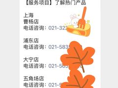 -真我樣照相馆·身份证·证件照·外拍(环球港店)