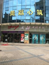点击看大图 -TIANYD天懿达
