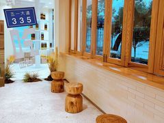 -分子跳动鲜活面包(五一大道店)