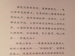 -浙江西湖美术馆