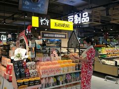 -家乐福(古北店)