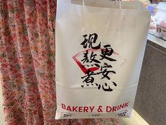 -君之狮子山·轻糖烘焙(松江印象城店)