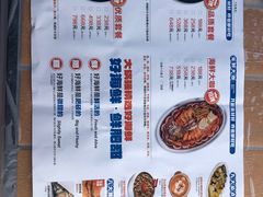 -大锅强·蒸海鲜青岛菜(金沙滩店)