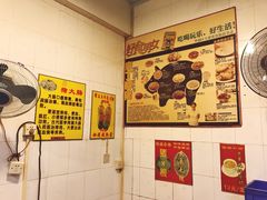 -华哥新鲜猪精品美食
