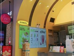 -7分甜(苏州中心店)