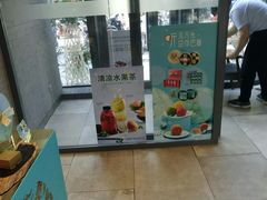 -巴黎贝甜(五道口店)