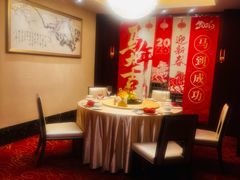 -民族饭店-四季餐厅