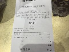-狐狸和向日葵(北京路店)