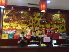 大堂-老德祥酒店(德兴店)